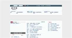 Desktop Screenshot of hnqnw.cn